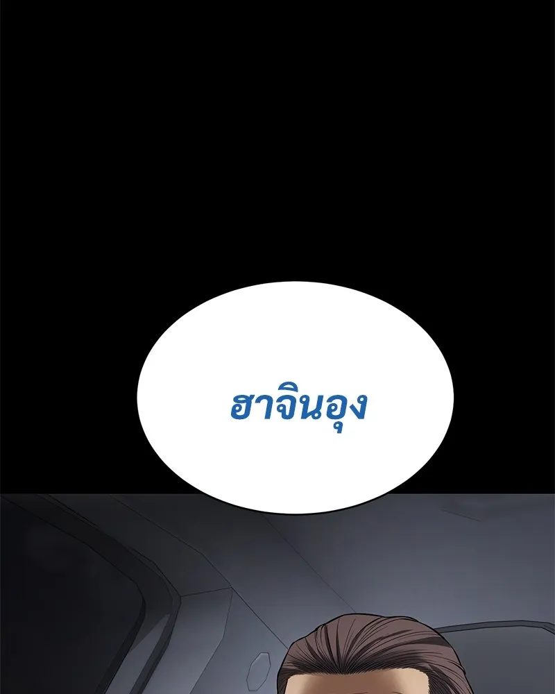 แบคXX ตอนที่ 100 รูปที่ 143