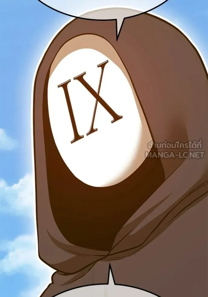 +99 ท่อนไม้ ตอนที่ 177 รูปที่ 270