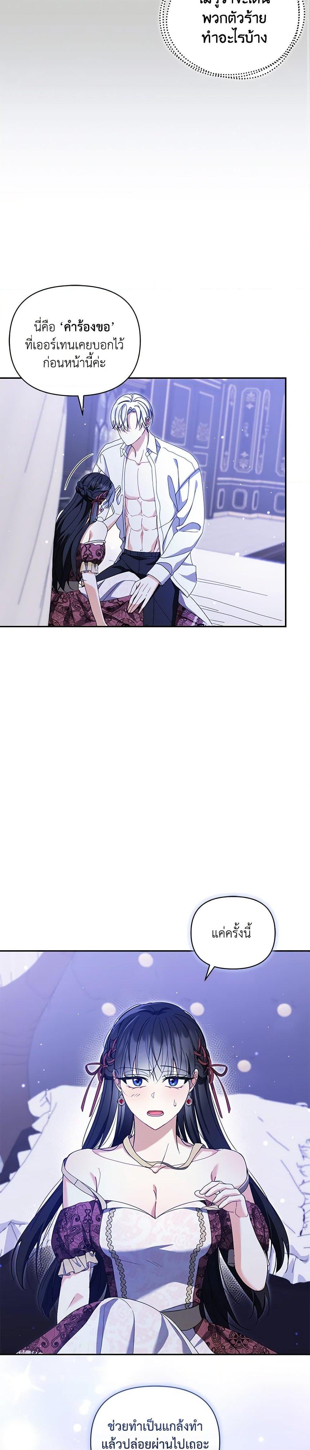 Manga-lc-com อ่านมังงะ อ่านการ์ตูน ออนไลน์ ฟรี Reforming My Regretful Husband ตอนที่ 1 2 3 4 5 6 7 8 9 10 11 12 13 14 ฟรี ไม่มีโฆษณา Manga-lc - อ่าน มังงะ อ่าน การ์ตูน ออนไลน์ อ่านมังงะ ฟรี