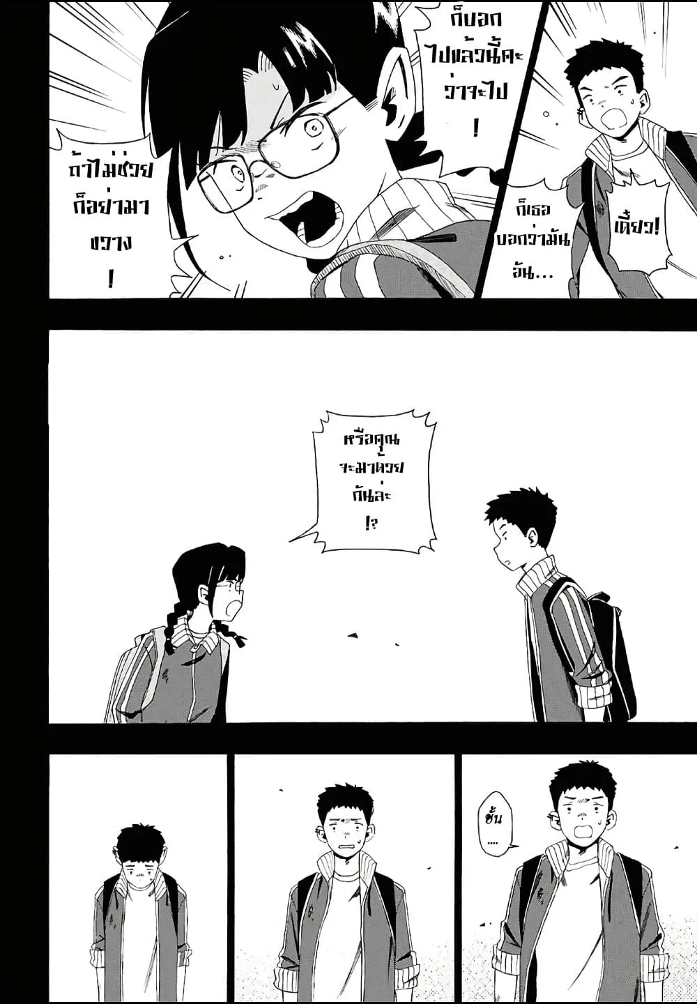 Manga-lc-com อ่านมังงะ อ่านการ์ตูน ออนไลน์ ฟรี Love Bullet ตอนที่ 1 2 3 4 5 6 7 8 9 10 11 12 13 14 ฟรี ไม่มีโฆษณา Manga-lc - อ่าน มังงะ อ่าน การ์ตูน ออนไลน์ อ่านมังงะ ฟรี