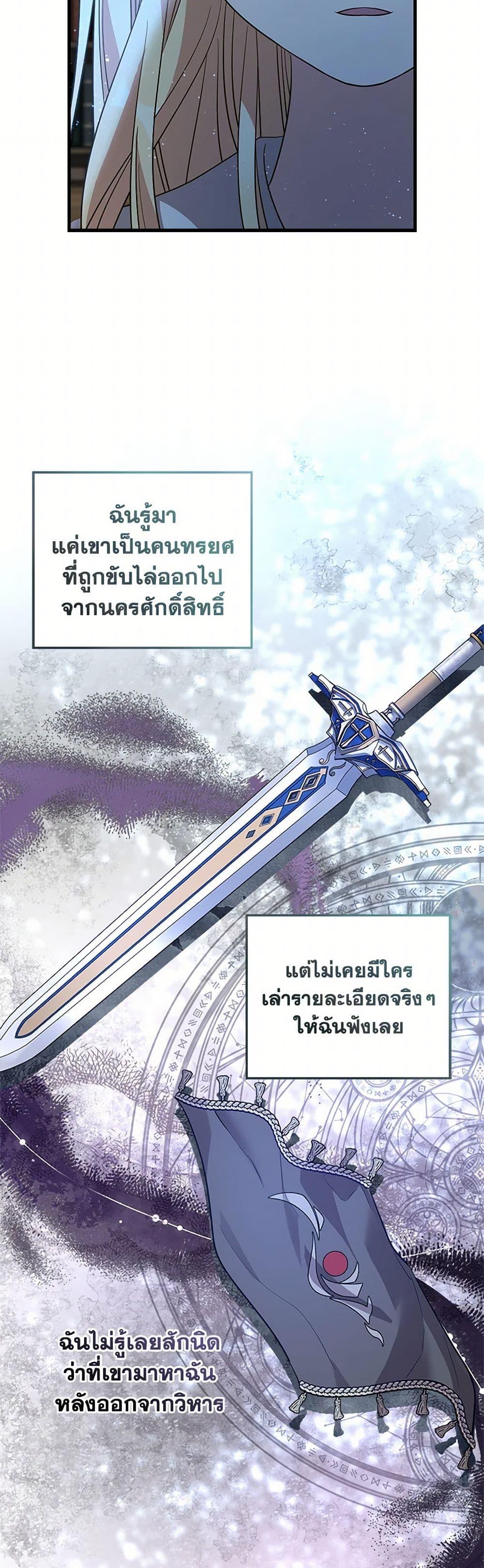 Manga-lc-com อ่านมังงะ อ่านการ์ตูน ออนไลน์ ฟรี The Baby Saint Wants to Destroy the World! ตอนที่ 1 2 3 4 5 6 7 8 9 10 11 12 13 14 ฟรี ไม่มีโฆษณา Manga-lc - อ่าน มังงะ อ่าน การ์ตูน ออนไลน์ อ่านมังงะ ฟรี