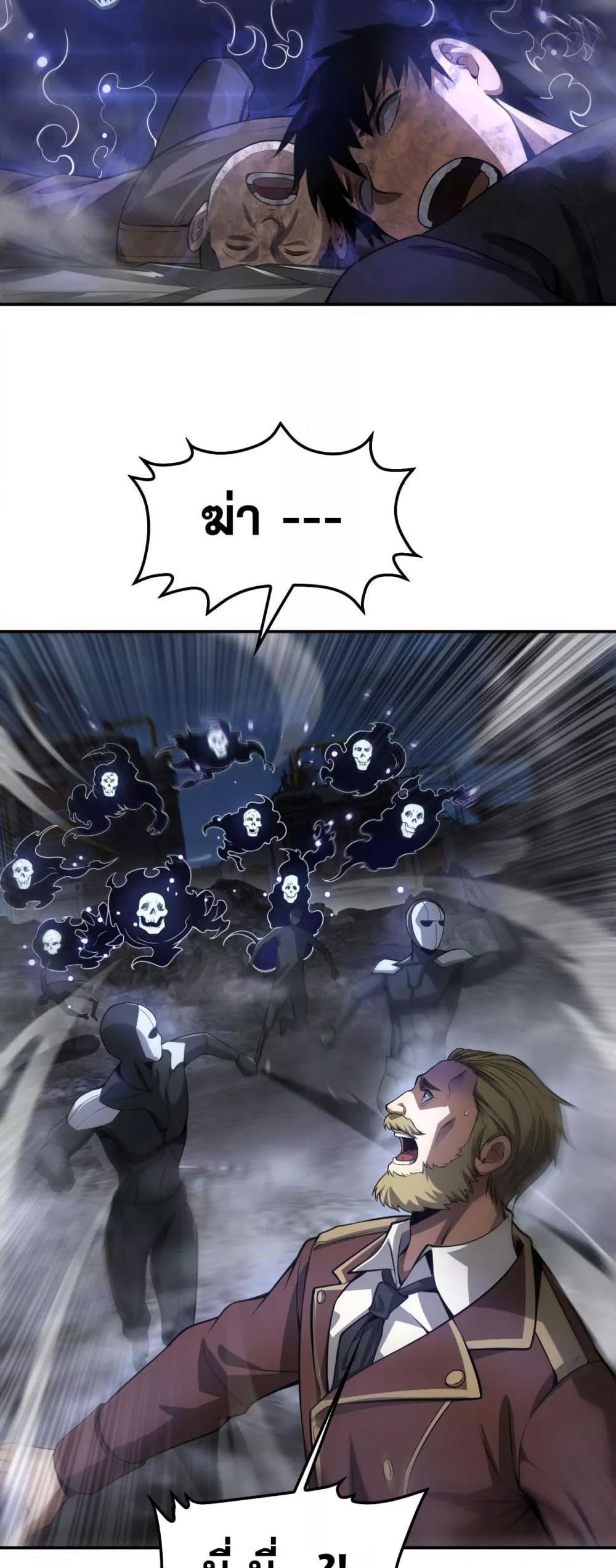 Manga-lc-com อ่านมังงะ อ่านการ์ตูน ออนไลน์ ฟรี DoomsdaySword ตอนที่ 1 2 3 4 5 6 7 8 9 10 11 12 13 14 ฟรี ไม่มีโฆษณา Manga-lc - อ่าน มังงะ อ่าน การ์ตูน ออนไลน์ อ่านมังงะ ฟรี