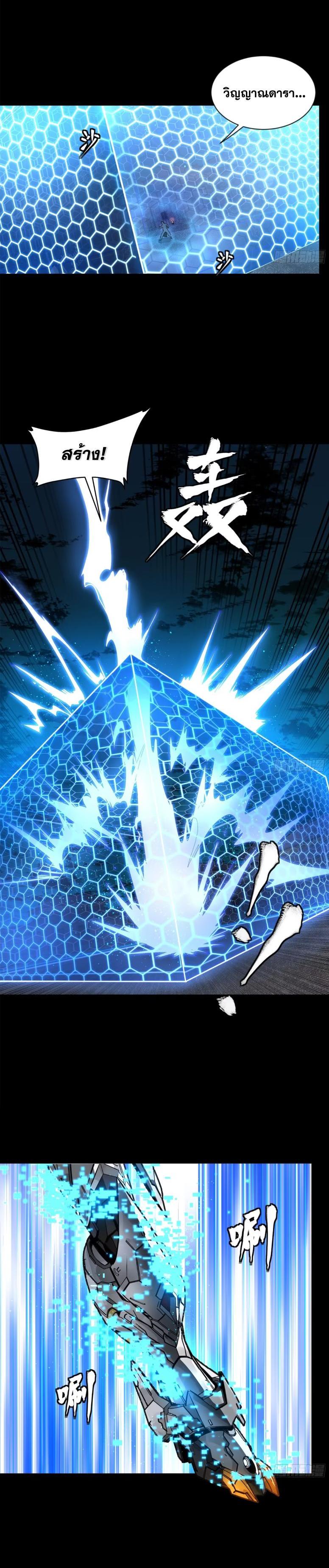 Manga-lc-com อ่านมังงะ อ่านการ์ตูน ออนไลน์ ฟรี Legend of Star General ตอนที่ 1 2 3 4 5 6 7 8 9 10 11 12 13 14 ฟรี ไม่มีโฆษณา Manga-lc - อ่าน มังงะ อ่าน การ์ตูน ออนไลน์ อ่านมังงะ ฟรี