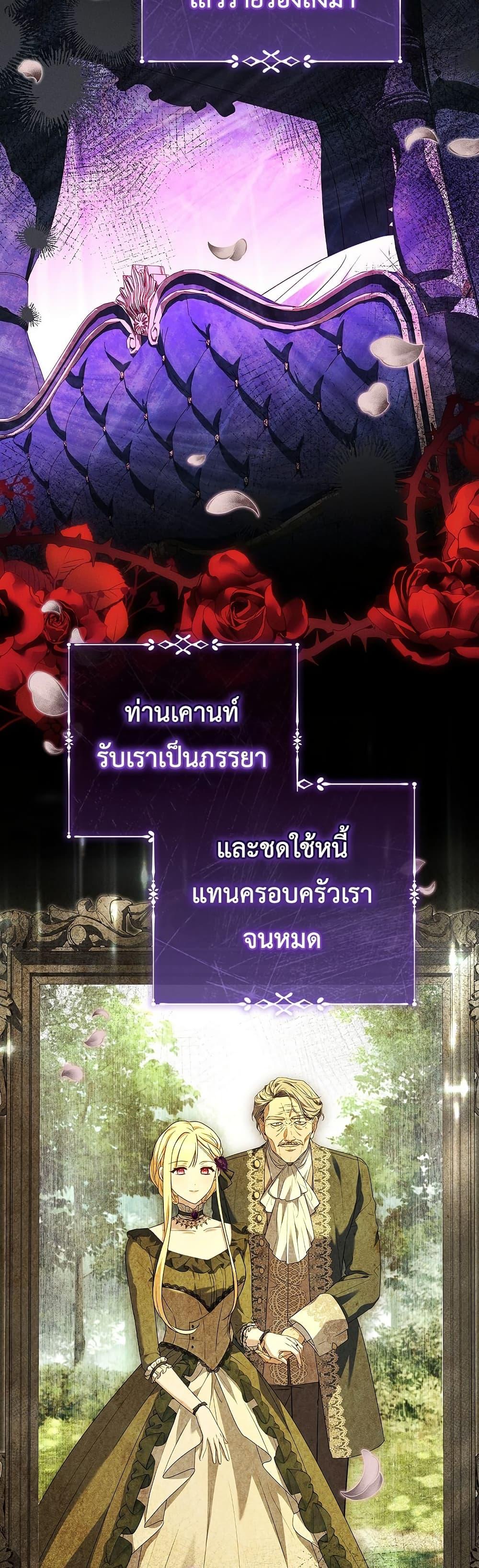 Manga-lc-com อ่านมังงะ อ่านการ์ตูน ออนไลน์ ฟรี Honey, Why Can’t We Get a Divorce ตอนที่ 1 2 3 4 5 6 7 8 9 10 11 12 13 14 ฟรี ไม่มีโฆษณา Manga-lc - อ่าน มังงะ อ่าน การ์ตูน ออนไลน์ อ่านมังงะ ฟรี