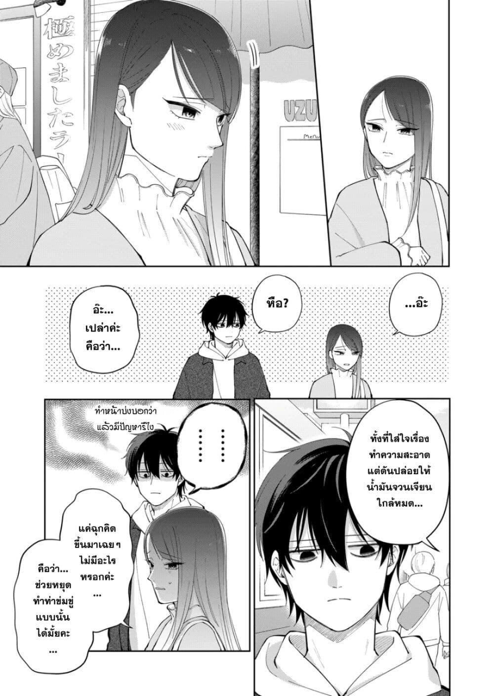 Manga-lc-com อ่านมังงะ อ่านการ์ตูน ออนไลน์ ฟรี Moriagaranai Date ตอนที่ 1 2 3 4 5 6 7 8 9 10 11 12 13 14 ฟรี ไม่มีโฆษณา Manga-lc - อ่าน มังงะ อ่าน การ์ตูน ออนไลน์ อ่านมังงะ ฟรี