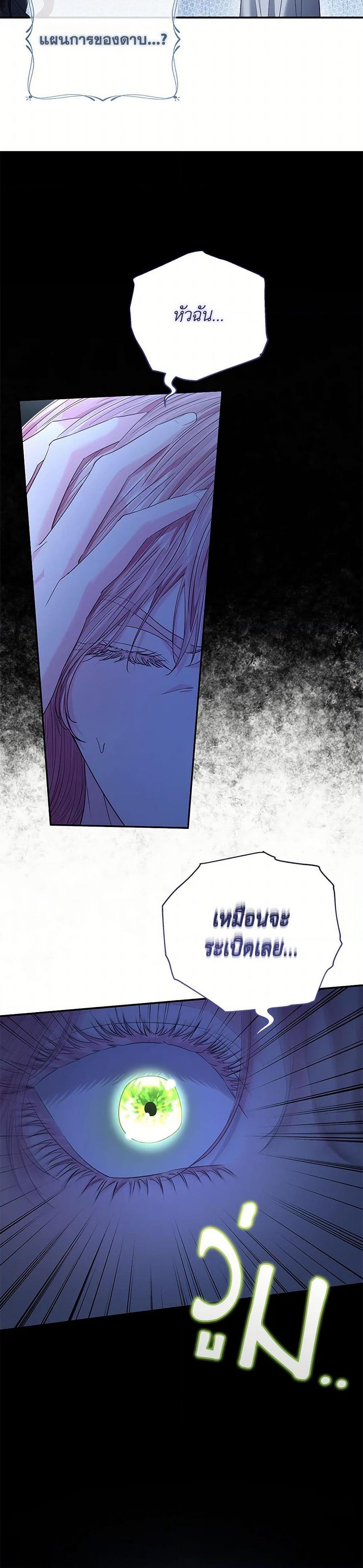 Manga-lc-com อ่านมังงะ อ่านการ์ตูน ออนไลน์ ฟรี My Evil Husband Is Obsessed With the Wrong Person ตอนที่ 1 2 3 4 5 6 7 8 9 10 11 12 13 14 ฟรี ไม่มีโฆษณา Manga-lc - อ่าน มังงะ อ่าน การ์ตูน ออนไลน์ อ่านมังงะ ฟรี