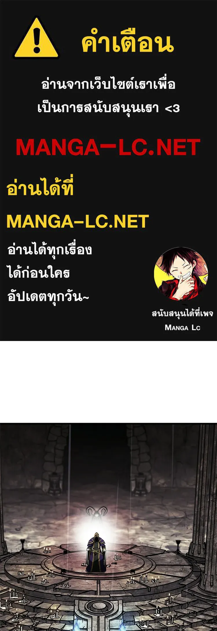 หยุดนะจอมมาร ฮีโร่ล้อมไว้หมดแล้ว ตอนที่ 36 ผมเหรอครับ รูปที่ 1