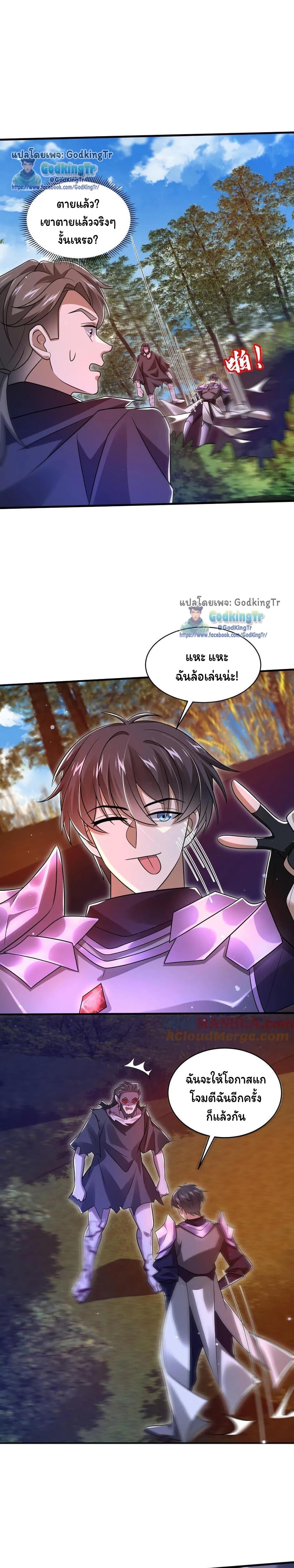 Manga-lc-com อ่านมังงะ อ่านการ์ตูน ออนไลน์ ฟรี Stockpiling Ten Thousand Tons of Pork During the Apocalypse ตอนที่ 1 2 3 4 5 6 7 8 9 10 11 12 13 14 ฟรี ไม่มีโฆษณา Manga-lc - อ่าน มังงะ อ่าน การ์ตูน ออนไลน์ อ่านมังงะ ฟรี