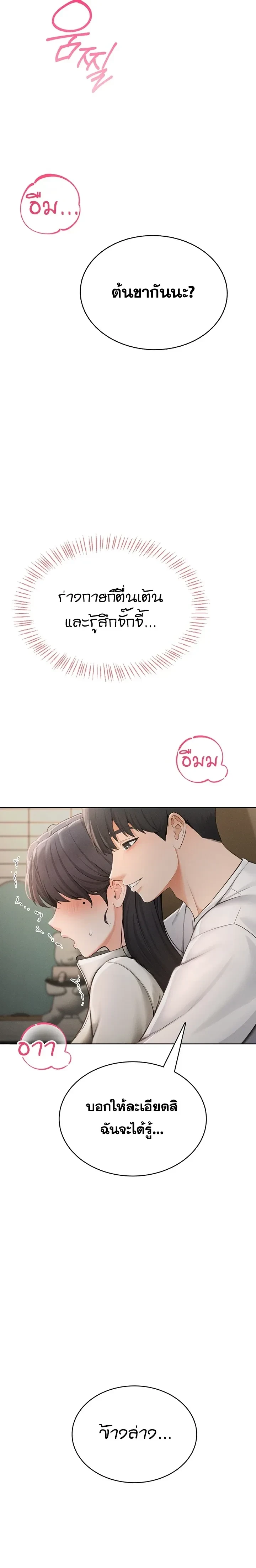 Doujin-Lc- อ่าน โดจิน มังฮวา เกาหลี ญี่ปุ่น จีน แปลไทย Curious Girl ชักอยากรู้แล้วสิ ไอ้เรื่อง X เนี่ย! ตอนที่ 1 2 3 4 5 6 7 8 9 10 11 12 13 14 ฟรี ไม่มีโฆษณา อ่าน โดจิน Manhwa เกาหลี ญี่ปุ่น จีน เรามีครบ คัดมาให้เน้นๆ โดจิน 18+ รับประกันความฟินโดย  Doujin Lc