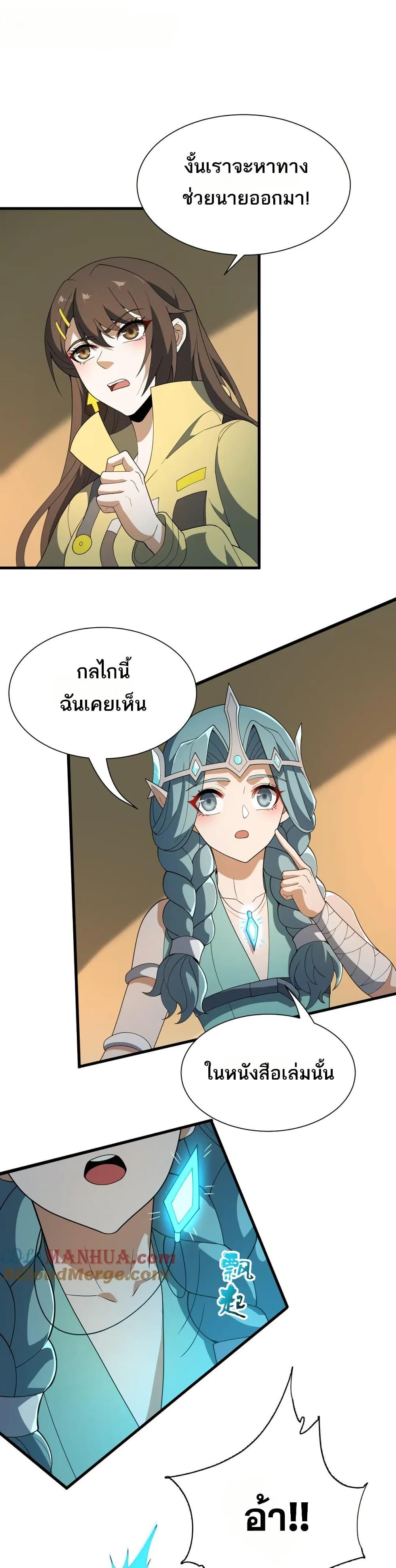 Manga-lc-com อ่านมังงะ อ่านการ์ตูน ออนไลน์ ฟรี I Rely On Cheat To Hunt Gods ตอนที่ 1 2 3 4 5 6 7 8 9 10 11 12 13 14 ฟรี ไม่มีโฆษณา Manga-lc - อ่าน มังงะ อ่าน การ์ตูน ออนไลน์ อ่านมังงะ ฟรี