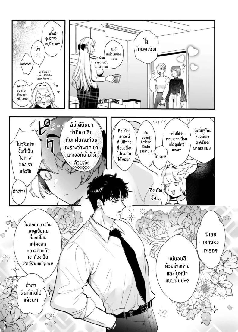 Doujin-Lc- อ่าน โดจิน มังฮวา เกาหลี ญี่ปุ่น จีน แปลไทย วันที่ทั้งสองกลับกันไม่ได้ [Rewr] Kaerenai Futari ~Taifuu no Yoru, Akogare no Senpai to...Aibeya Dekiai Nama Koubi~ ตอนที่ 1 2 3 4 5 6 7 8 9 10 11 12 13 14 ฟรี ไม่มีโฆษณา อ่าน โดจิน Manhwa เกาหลี ญี่ปุ่น จีน เรามีครบ คัดมาให้เน้นๆ โดจิน 18+ รับประกันความฟินโดย  Doujin Lc