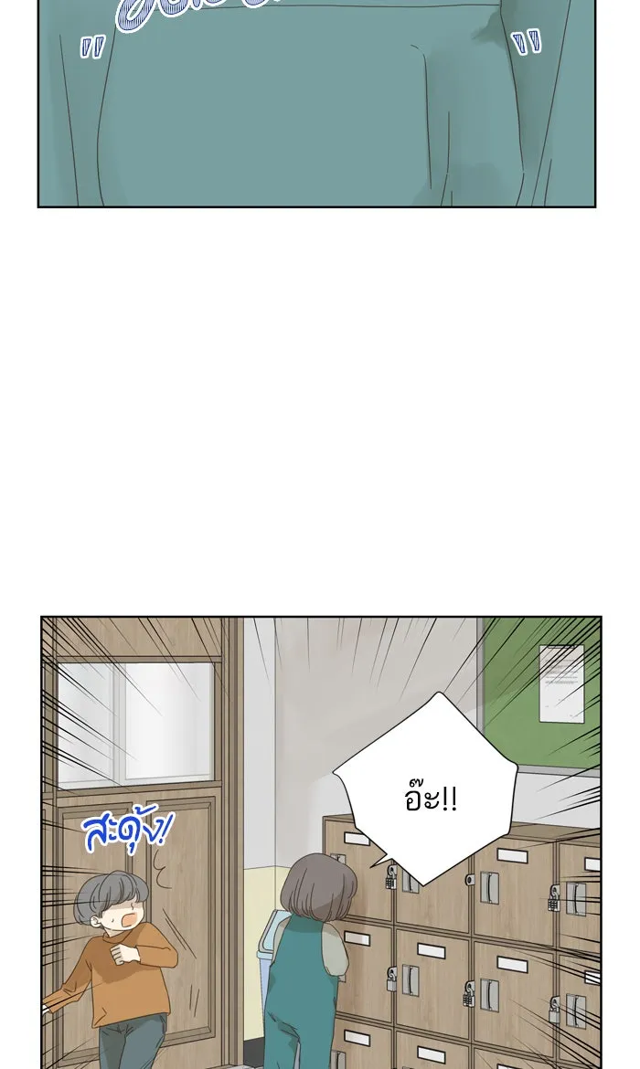 ฉันมันร้าย หรือเพราะโลกไม่น่ารัก ตอนที่ 51 รูปที่ 55