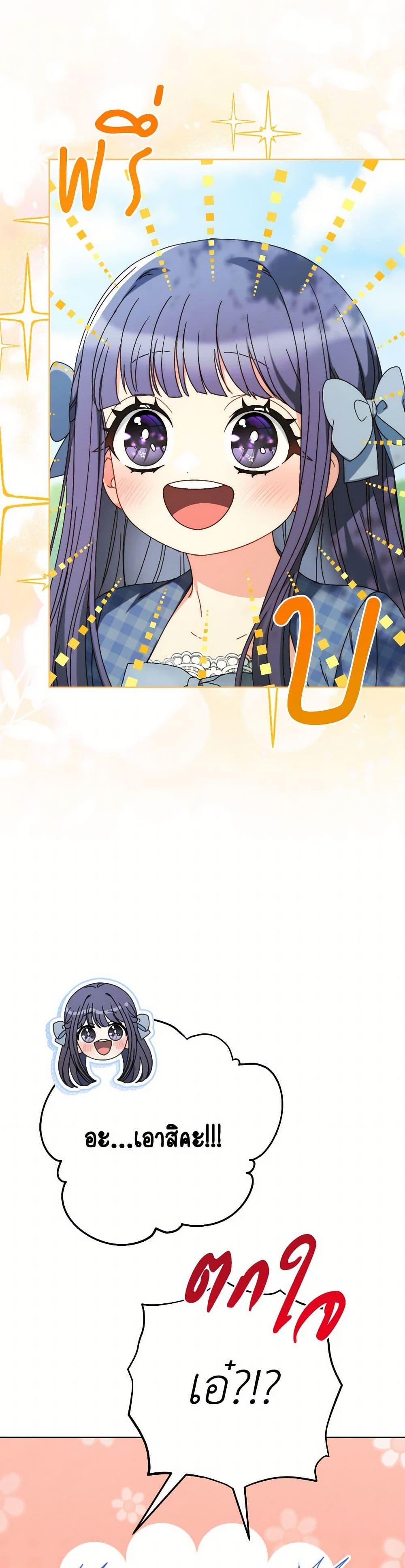 Manga-lc-com อ่านมังงะ อ่านการ์ตูน ออนไลน์ ฟรี I Raised My Younger Sister Beautifully ตอนที่ 1 2 3 4 5 6 7 8 9 10 11 12 13 14 ฟรี ไม่มีโฆษณา Manga-lc - อ่าน มังงะ อ่าน การ์ตูน ออนไลน์ อ่านมังงะ ฟรี