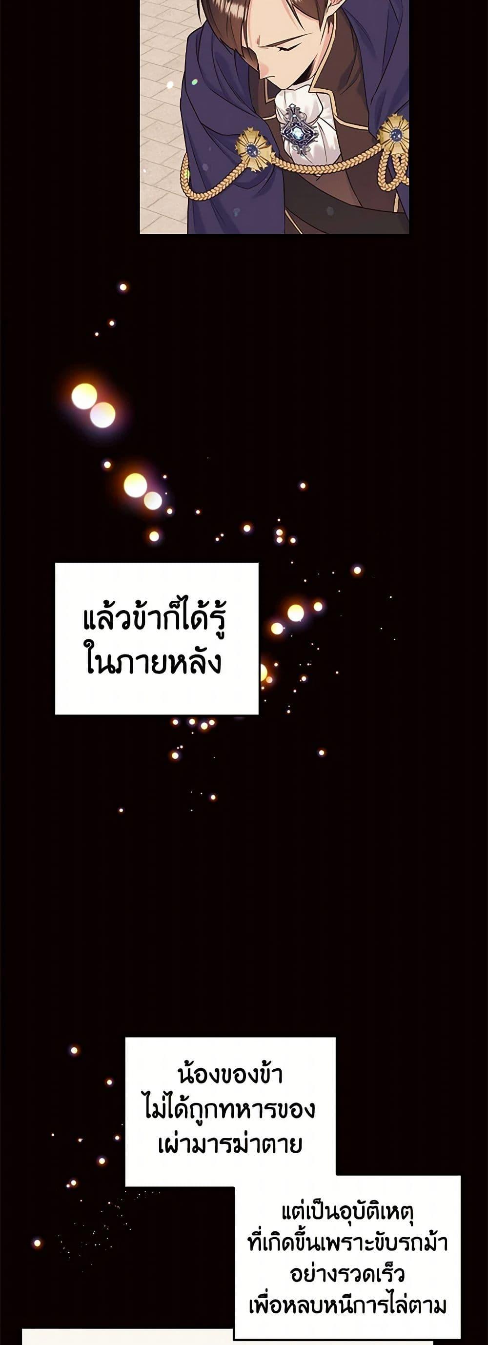 Manga-lc-com อ่านมังงะ อ่านการ์ตูน ออนไลน์ ฟรี My Goal is to Live a Long ตอนที่ 1 2 3 4 5 6 7 8 9 10 11 12 13 14 ฟรี ไม่มีโฆษณา Manga-lc - อ่าน มังงะ อ่าน การ์ตูน ออนไลน์ อ่านมังงะ ฟรี