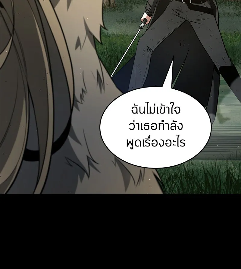Omniscient Reader อ่านชะตาวันสิ้นโลก ตอนที่ 21 สิ่งที่ไม่สามารถเปลี่ยนแปลงได้ รูปที่ 80