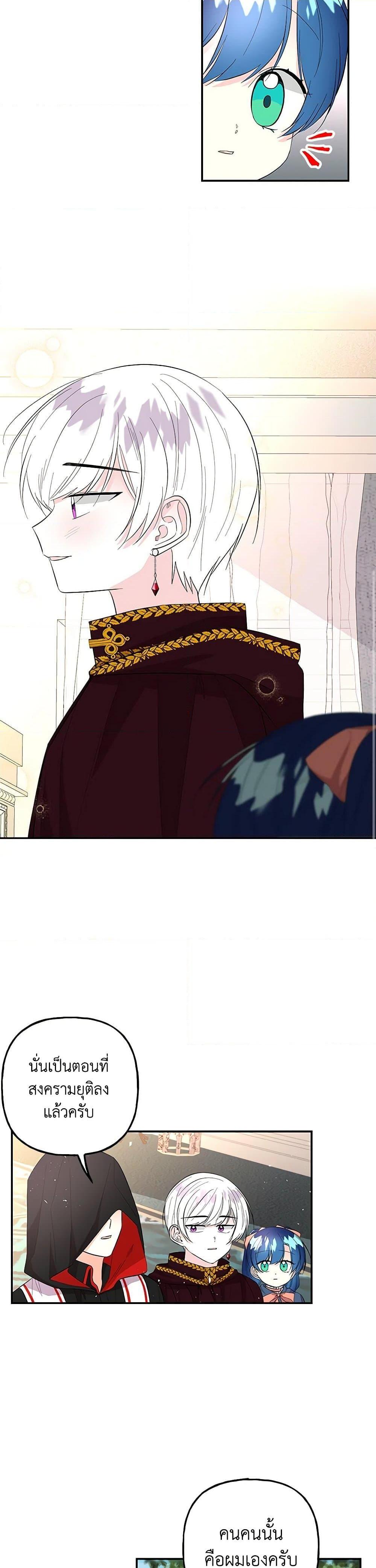 Manga-lc-com อ่านมังงะ อ่านการ์ตูน ออนไลน์ ฟรี Daughter of the Archmage ตอนที่ 1 2 3 4 5 6 7 8 9 10 11 12 13 14 ฟรี ไม่มีโฆษณา Manga-lc - อ่าน มังงะ อ่าน การ์ตูน ออนไลน์ อ่านมังงะ ฟรี