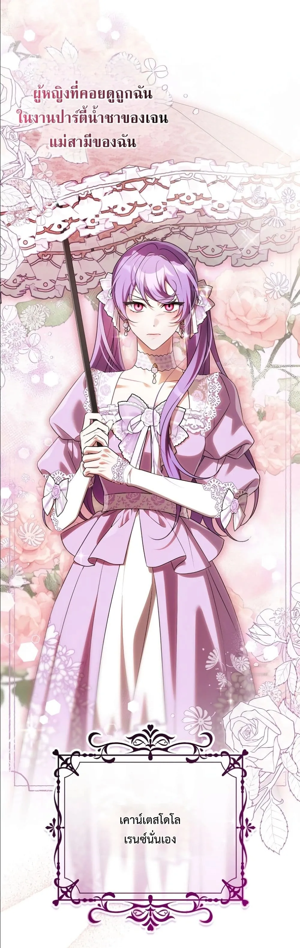 Manga-lc-com อ่านมังงะ อ่านการ์ตูน ออนไลน์ ฟรี Wasn’t I the Female Lead of a Regret Novel ตอนที่ 1 2 3 4 5 6 7 8 9 10 11 12 13 14 ฟรี ไม่มีโฆษณา Manga-lc - อ่าน มังงะ อ่าน การ์ตูน ออนไลน์ อ่านมังงะ ฟรี