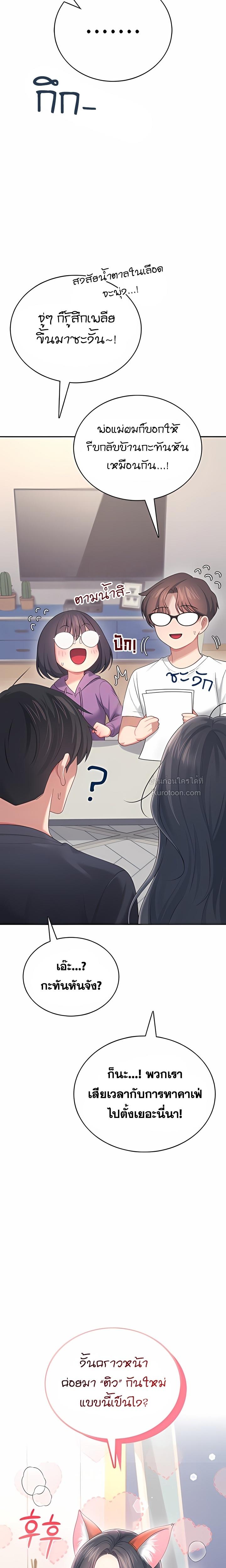 Doujin-Lc- อ่าน โดจิน มังฮวา เกาหลี ญี่ปุ่น จีน แปลไทย Wireless Onahole ตอนที่ 1 2 3 4 5 6 7 8 9 10 11 12 13 14 ฟรี ไม่มีโฆษณา อ่าน โดจิน Manhwa เกาหลี ญี่ปุ่น จีน เรามีครบ คัดมาให้เน้นๆ โดจิน 18+ รับประกันความฟินโดย  Doujin Lc