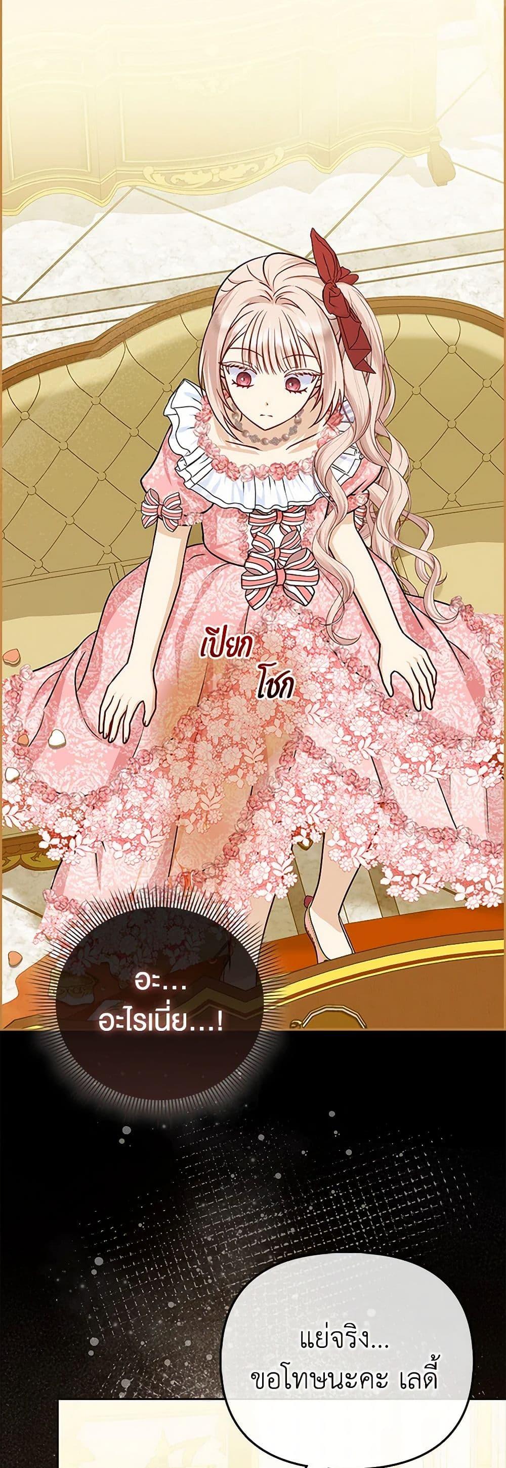 Manga-lc-com อ่านมังงะ อ่านการ์ตูน ออนไลน์ ฟรี Loved by the Villains ตอนที่ 1 2 3 4 5 6 7 8 9 10 11 12 13 14 ฟรี ไม่มีโฆษณา Manga-lc - อ่าน มังงะ อ่าน การ์ตูน ออนไลน์ อ่านมังงะ ฟรี