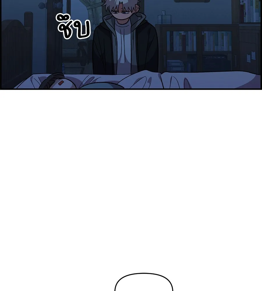เพื่อนกันมันส์เกิน ตอนที่ 36 รูปที่ 43