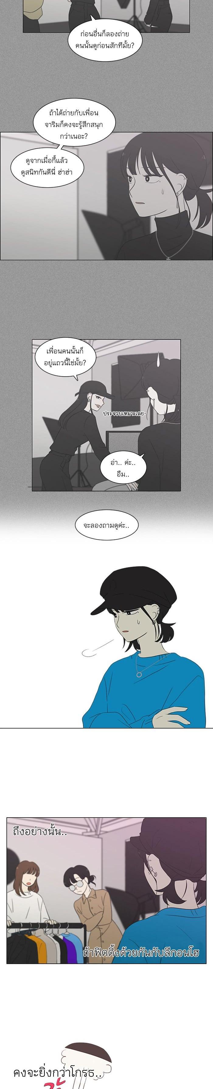 Manga-lc-com อ่านมังงะ อ่านการ์ตูน ออนไลน์ ฟรี Love Revolution รักนี้ต้องปฏิวัติ ตอนที่ 1 2 3 4 5 6 7 8 9 10 11 12 13 14 ฟรี ไม่มีโฆษณา Manga-lc - อ่าน มังงะ อ่าน การ์ตูน ออนไลน์ อ่านมังงะ ฟรี