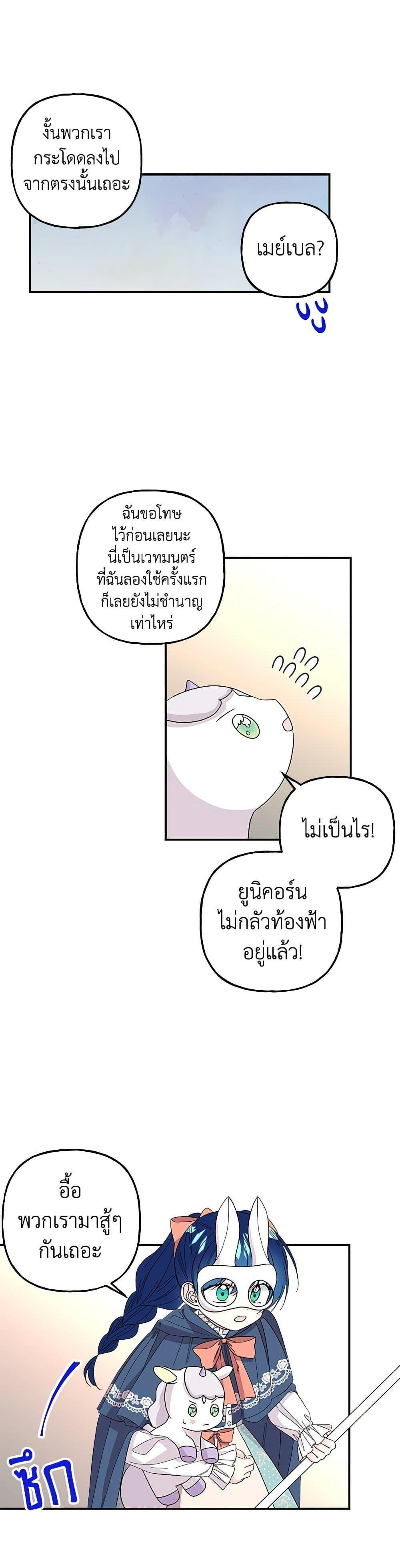 Manga-lc-com อ่านมังงะ อ่านการ์ตูน ออนไลน์ ฟรี Daughter of the Archmage ตอนที่ 1 2 3 4 5 6 7 8 9 10 11 12 13 14 ฟรี ไม่มีโฆษณา Manga-lc - อ่าน มังงะ อ่าน การ์ตูน ออนไลน์ อ่านมังงะ ฟรี