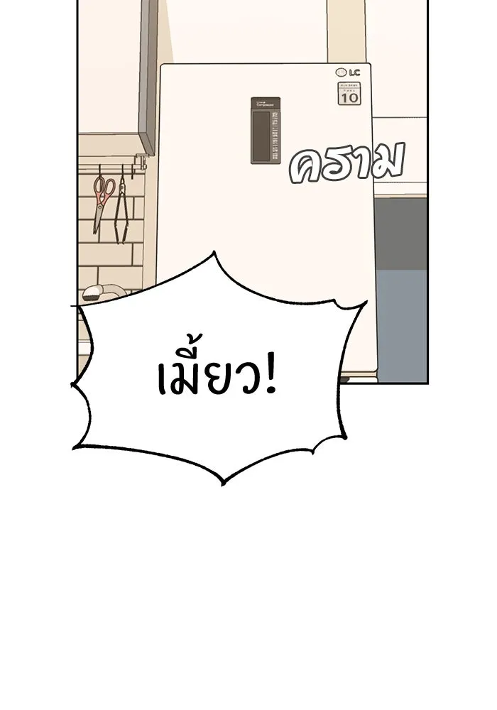 โชคชะตานำพารัก ตอนที่ 33 เก่งจริง ๆ นะเนี่ย รูปที่ 58