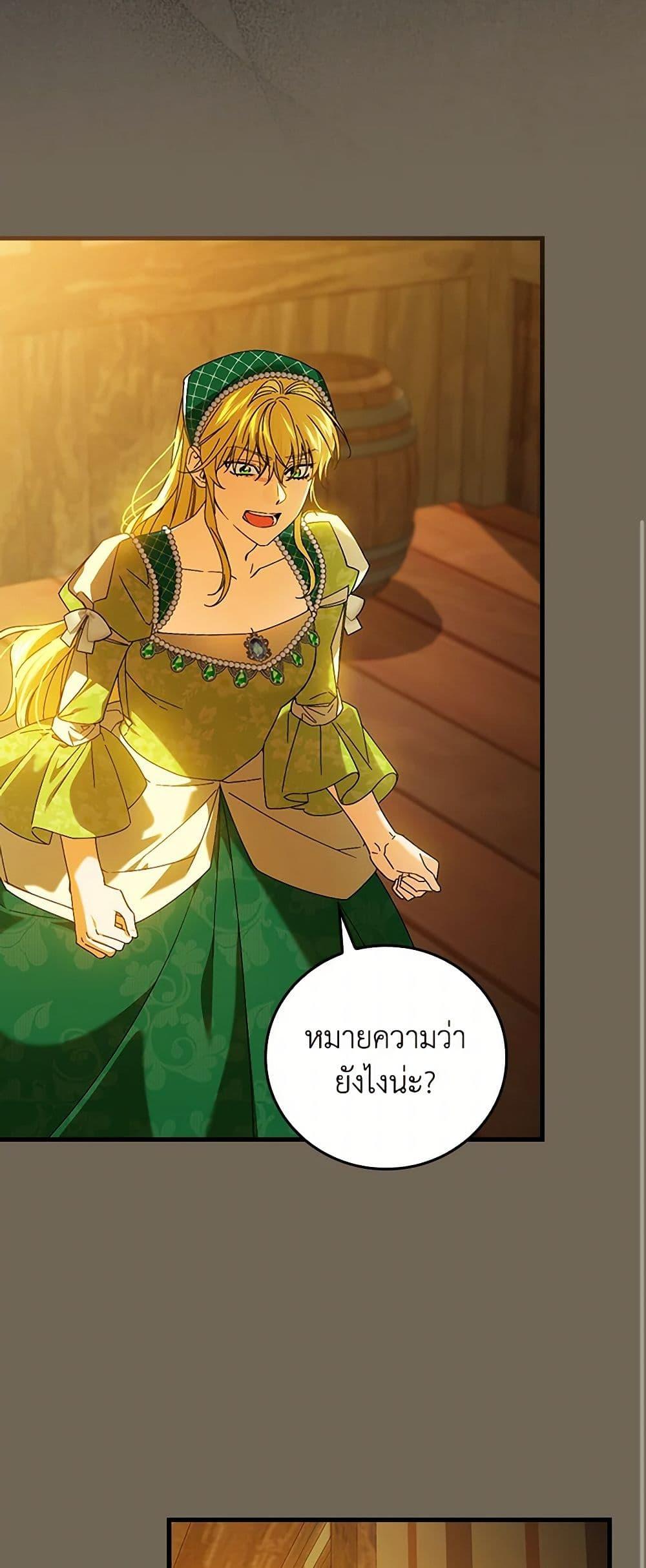 Manga-lc-com อ่านมังงะ อ่านการ์ตูน ออนไลน์ ฟรี The Perfect Plan for a Fairy-Tale Ending ตอนที่ 1 2 3 4 5 6 7 8 9 10 11 12 13 14 ฟรี ไม่มีโฆษณา Manga-lc - อ่าน มังงะ อ่าน การ์ตูน ออนไลน์ อ่านมังงะ ฟรี