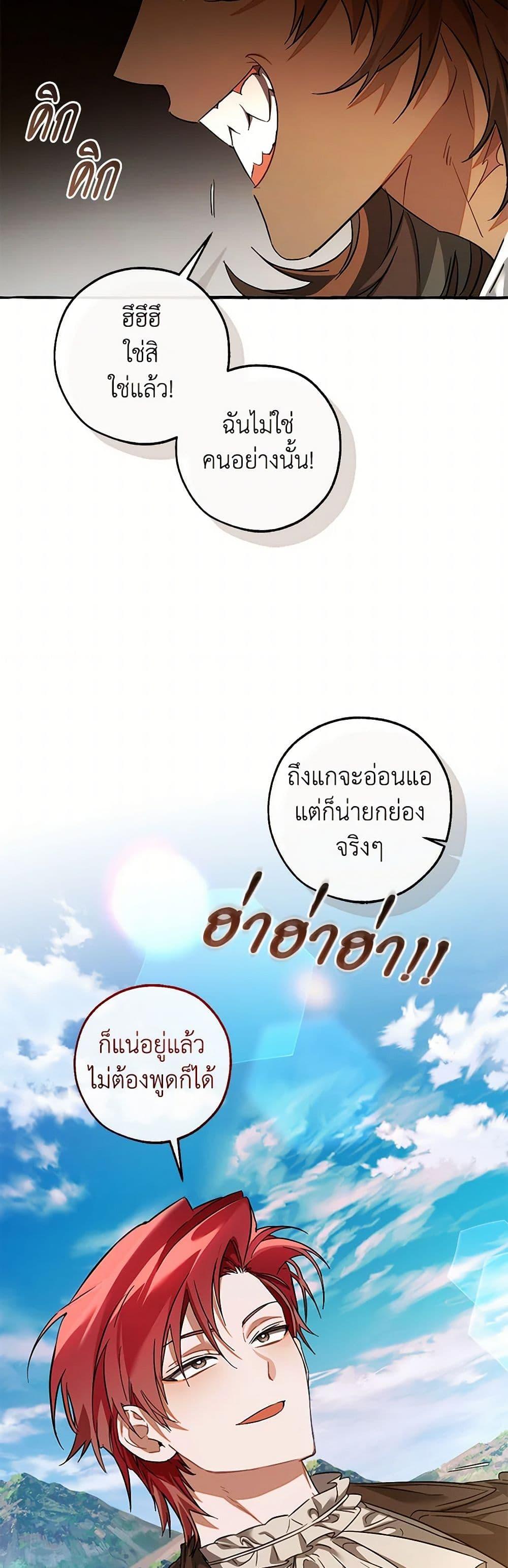 Manga-lc-com อ่านมังงะ อ่านการ์ตูน ออนไลน์ ฟรี Trash of the Count’s Family ตอนที่ 1 2 3 4 5 6 7 8 9 10 11 12 13 14 ฟรี ไม่มีโฆษณา Manga-lc - อ่าน มังงะ อ่าน การ์ตูน ออนไลน์ อ่านมังงะ ฟรี