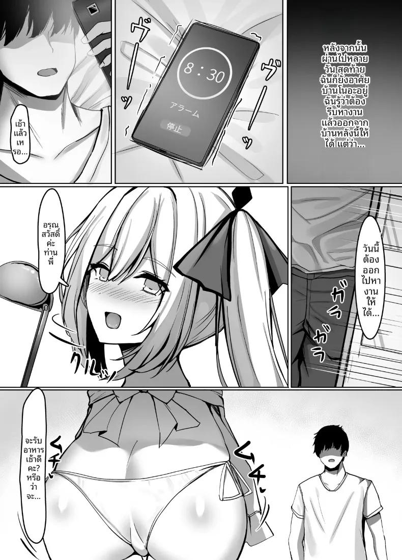 Doujin-Lc- อ่าน โดจิน มังฮวา เกาหลี ญี่ปุ่น จีน แปลไทย เธอที่ได้กลับมาพบเจออีกครั้ง (liya) ตอนที่ 1 2 3 4 5 6 7 8 9 10 11 12 13 14 ฟรี ไม่มีโฆษณา อ่าน โดจิน Manhwa เกาหลี ญี่ปุ่น จีน เรามีครบ คัดมาให้เน้นๆ โดจิน 18+ รับประกันความฟินโดย  Doujin Lc