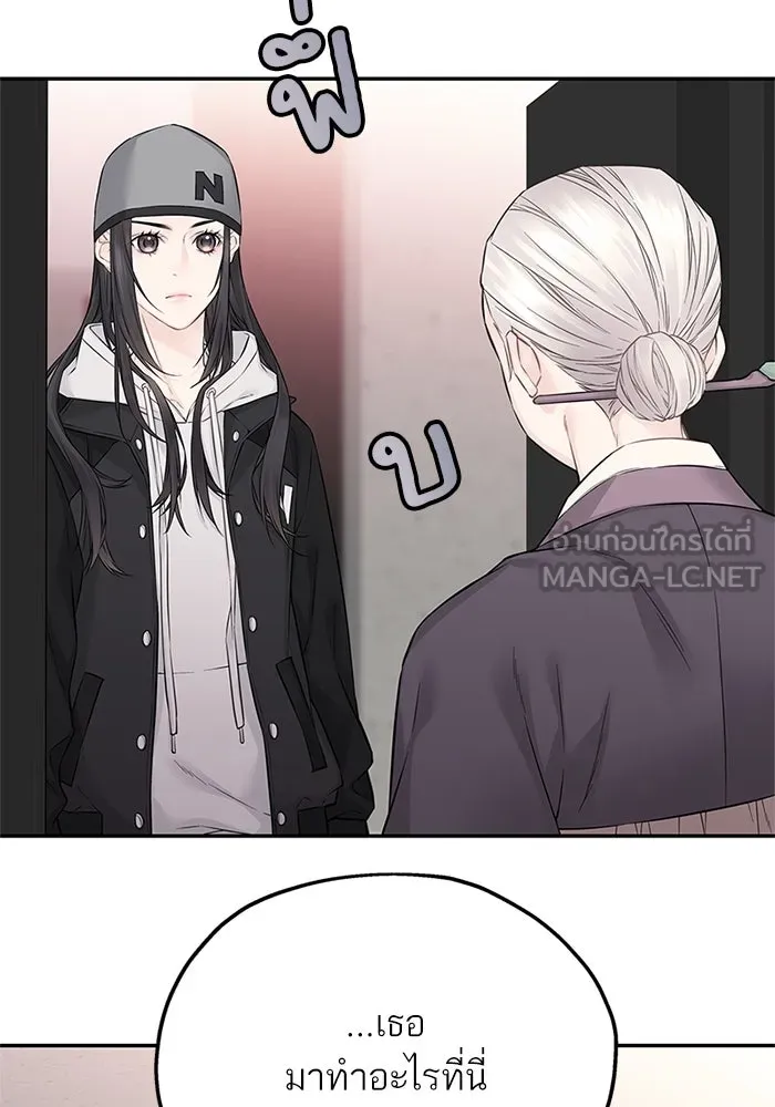 สลับรัก สลับชะตา ตอนที่ 33 รูปที่ 63