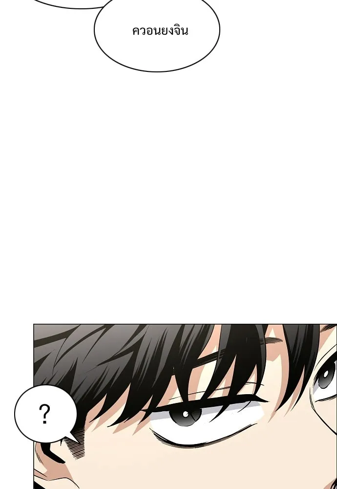 JAKDU ตอนที่ 69 รูปที่ 35