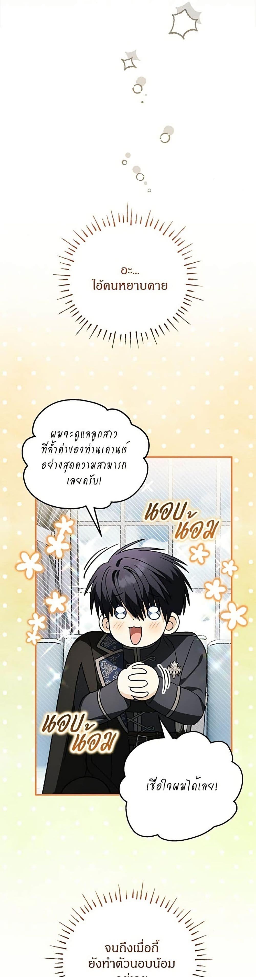 Manga-lc-com อ่านมังงะ อ่านการ์ตูน ออนไลน์ ฟรี To My Dear Wolf ตอนที่ 1 2 3 4 5 6 7 8 9 10 11 12 13 14 ฟรี ไม่มีโฆษณา Manga-lc - อ่าน มังงะ อ่าน การ์ตูน ออนไลน์ อ่านมังงะ ฟรี