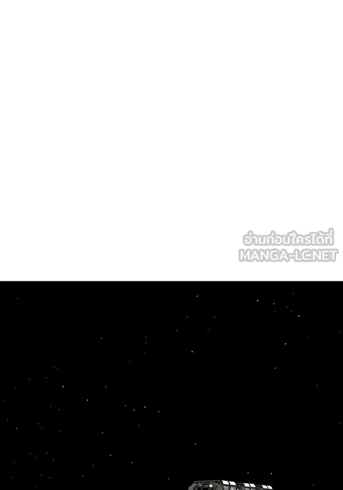 มัมหมีจ๋าหนูมาแบ๊ว ตอนที่ ตอนพิเศษ 16 รูปที่ 33