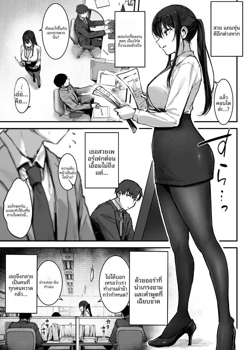 Doujin-Lc- อ่าน โดจิน มังฮวา เกาหลี ญี่ปุ่น จีน แปลไทย หัวหน้ายามค่ำคืน ตอนที่ 1 2 3 4 5 6 7 8 9 10 11 12 13 14 ฟรี ไม่มีโฆษณา อ่าน โดจิน Manhwa เกาหลี ญี่ปุ่น จีน เรามีครบ คัดมาให้เน้นๆ โดจิน 18+ รับประกันความฟินโดย  Doujin Lc