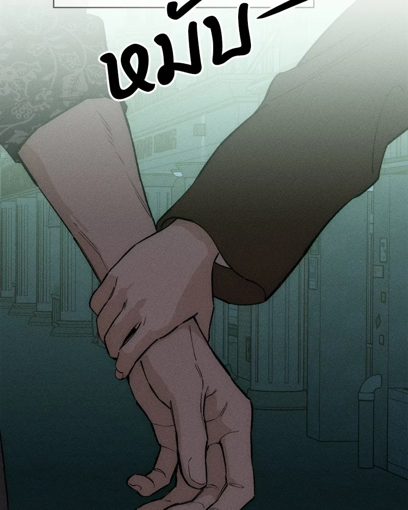 บุปผารุ่มราคะ ตอนที่ 74 รูปที่ 148