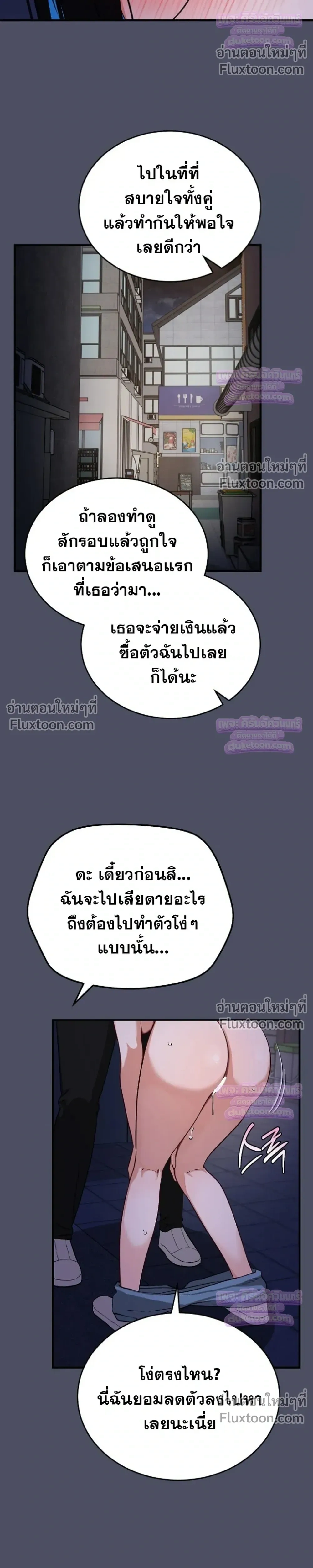 Doujin-Lc- อ่าน โดจิน มังฮวา เกาหลี ญี่ปุ่น จีน แปลไทย Saving My Magical Girl สาวน้อยเวทมนตร์ชอบโชว์ ตอนที่ 1 2 3 4 5 6 7 8 9 10 11 12 13 14 ฟรี ไม่มีโฆษณา อ่าน โดจิน Manhwa เกาหลี ญี่ปุ่น จีน เรามีครบ คัดมาให้เน้นๆ โดจิน 18+ รับประกันความฟินโดย  Doujin Lc