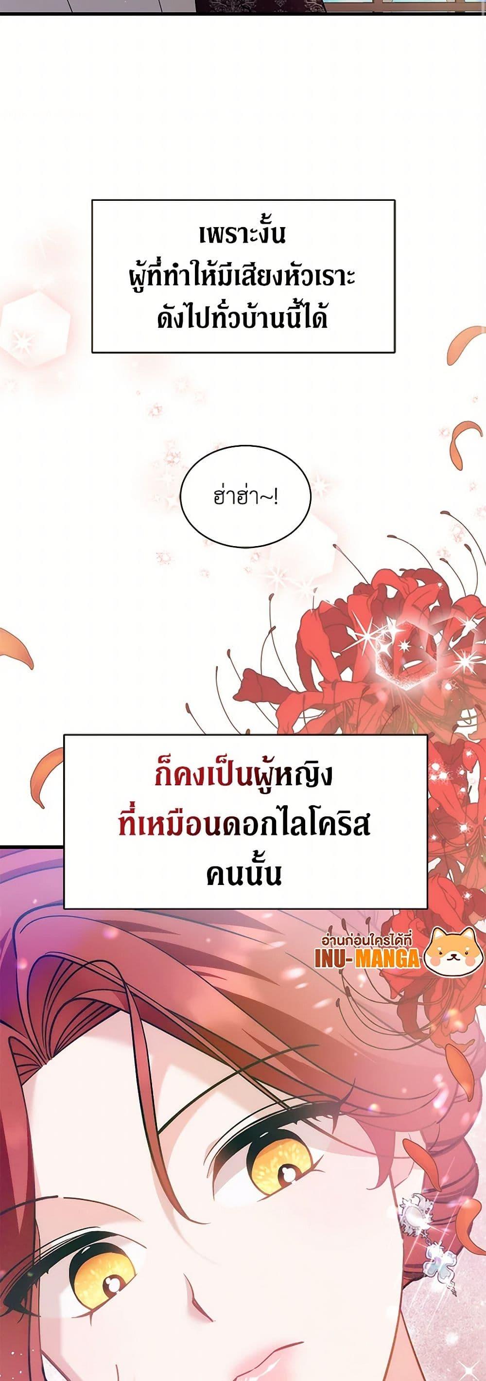 Manga-lc-com อ่านมังงะ อ่านการ์ตูน ออนไลน์ ฟรี I’m Sure It’s My Baby ตอนที่ 1 2 3 4 5 6 7 8 9 10 11 12 13 14 ฟรี ไม่มีโฆษณา Manga-lc - อ่าน มังงะ อ่าน การ์ตูน ออนไลน์ อ่านมังงะ ฟรี