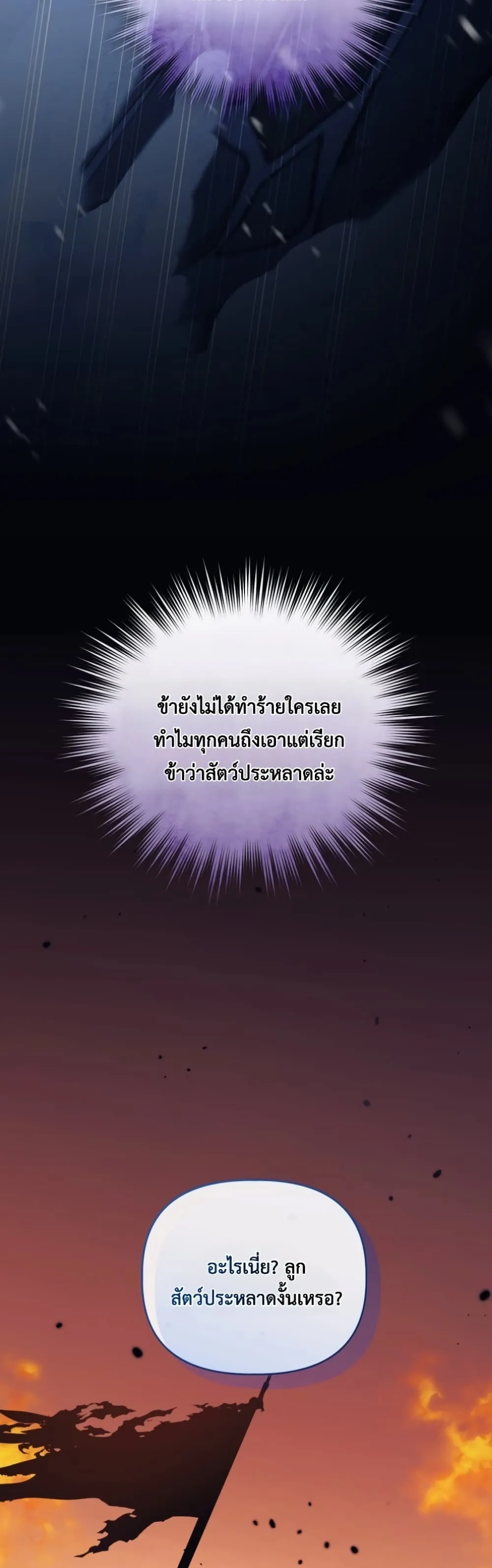 Manga-lc-com อ่านมังงะ อ่านการ์ตูน ออนไลน์ ฟรี The White Tiger Clan Little Fluff ตอนที่ 1 2 3 4 5 6 7 8 9 10 11 12 13 14 ฟรี ไม่มีโฆษณา Manga-lc - อ่าน มังงะ อ่าน การ์ตูน ออนไลน์ อ่านมังงะ ฟรี