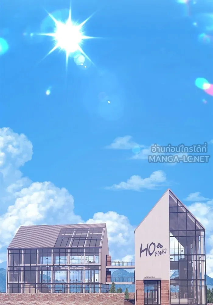 +99 ท่อนไม้พร้อมบวก ตอนที่ 83 บทส่งท้ายซีซัน 1 รูปที่ 207