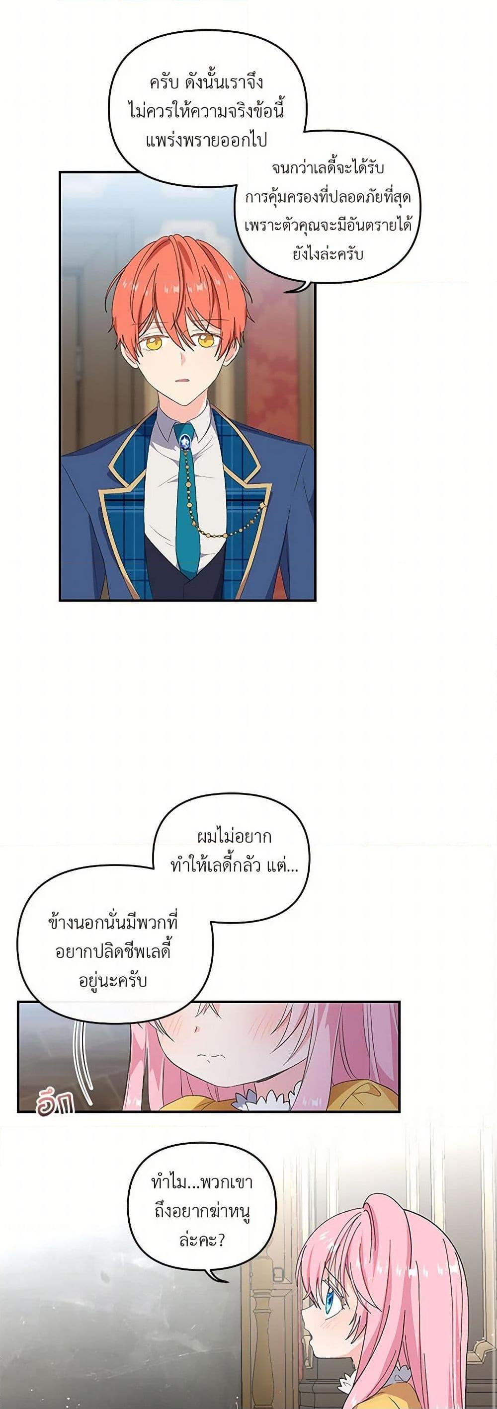 Manga-lc-com อ่านมังงะ อ่านการ์ตูน ออนไลน์ ฟรี Our Little Empress ตอนที่ 1 2 3 4 5 6 7 8 9 10 11 12 13 14 ฟรี ไม่มีโฆษณา Manga-lc - อ่าน มังงะ อ่าน การ์ตูน ออนไลน์ อ่านมังงะ ฟรี