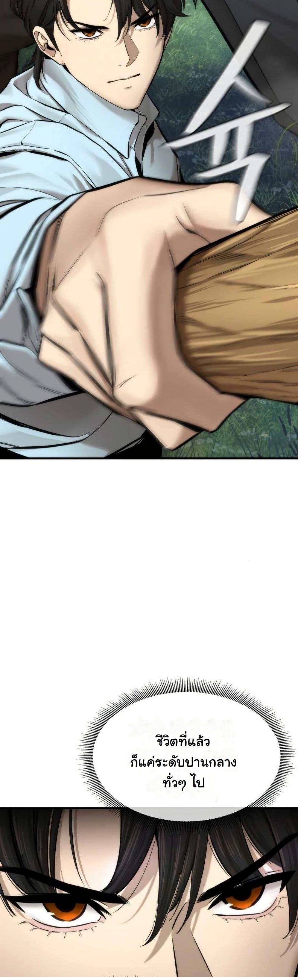 Manga-lc-com อ่านมังงะ อ่านการ์ตูน ออนไลน์ ฟรี A Regressor’s Tale of Cultivation ตอนที่ 1 2 3 4 5 6 7 8 9 10 11 12 13 14 ฟรี ไม่มีโฆษณา Manga-lc - อ่าน มังงะ อ่าน การ์ตูน ออนไลน์ อ่านมังงะ ฟรี