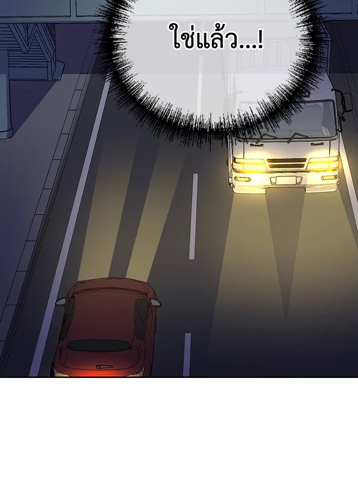 นักเลงกระจอกย้อนเวลามาทวงแค้น ตอนที่ 17 รูปที่ 38