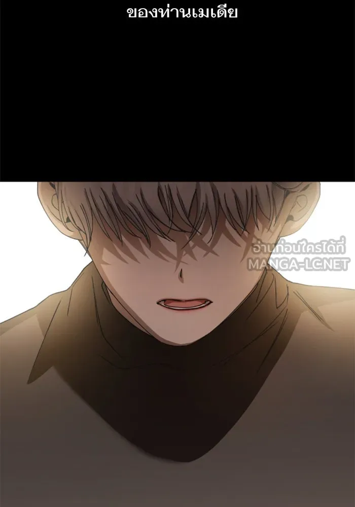 ชิงชีวิตพลิกลิขิตชะตา ตอนที่ 34. ความเอย ความรัก รูปที่ 15