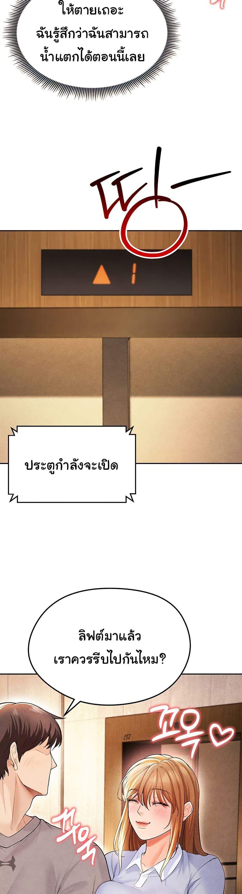 Doujin-Lc- อ่าน โดจิน มังฮวา เกาหลี ญี่ปุ่น จีน แปลไทย The Hottie’s Good at Football ตอนที่ 1 2 3 4 5 6 7 8 9 10 11 12 13 14 ฟรี ไม่มีโฆษณา อ่าน โดจิน Manhwa เกาหลี ญี่ปุ่น จีน เรามีครบ คัดมาให้เน้นๆ โดจิน 18+ รับประกันความฟินโดย  Doujin Lc