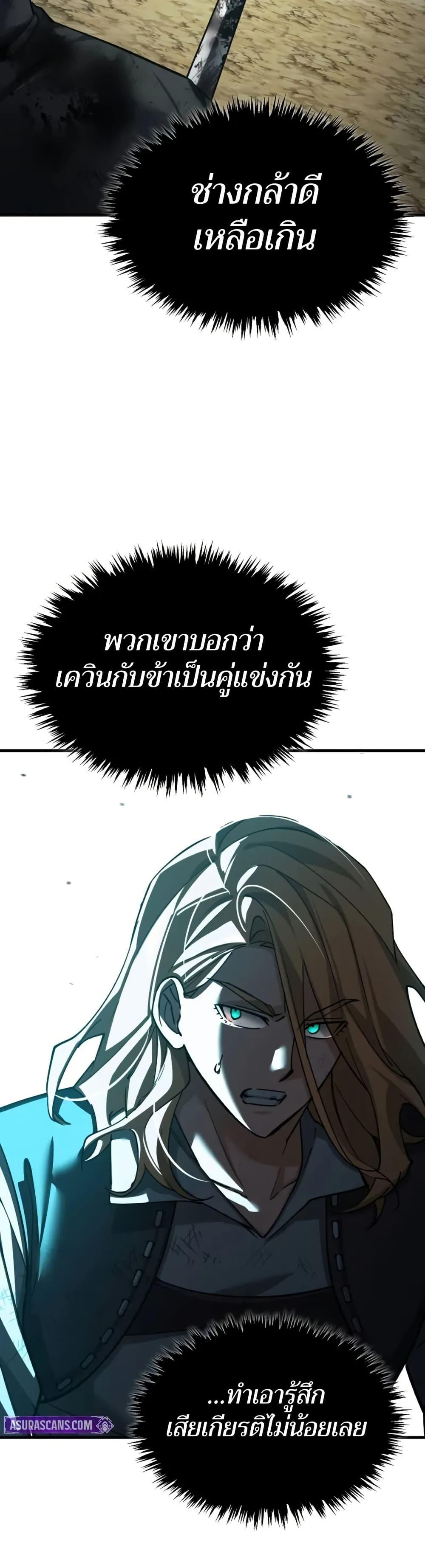 Manga-lc-com อ่านมังงะ อ่านการ์ตูน ออนไลน์ ฟรี The Heavenly Demon Can’t Live a Normal Life ตอนที่ 1 2 3 4 5 6 7 8 9 10 11 12 13 14 ฟรี ไม่มีโฆษณา Manga-lc - อ่าน มังงะ อ่าน การ์ตูน ออนไลน์ อ่านมังงะ ฟรี