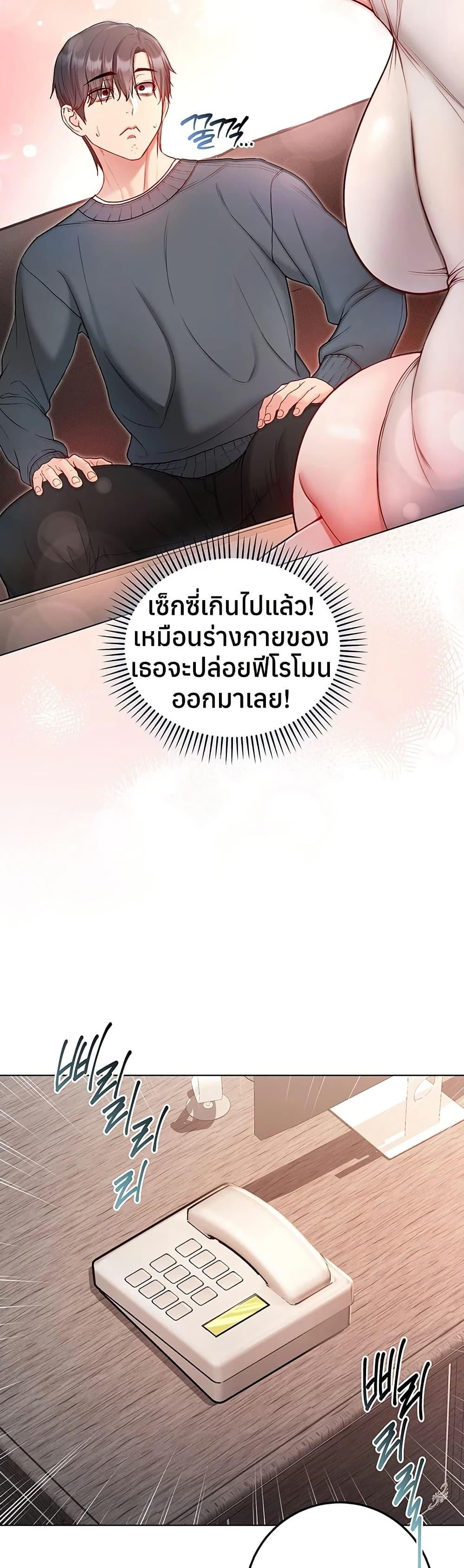 Doujin-Lc- อ่าน โดจิน มังฮวา เกาหลี ญี่ปุ่น จีน แปลไทย I Am a Vampire ตอนที่ 1 2 3 4 5 6 7 8 9 10 11 12 13 14 ฟรี ไม่มีโฆษณา อ่าน โดจิน Manhwa เกาหลี ญี่ปุ่น จีน เรามีครบ คัดมาให้เน้นๆ โดจิน 18+ รับประกันความฟินโดย  Doujin Lc