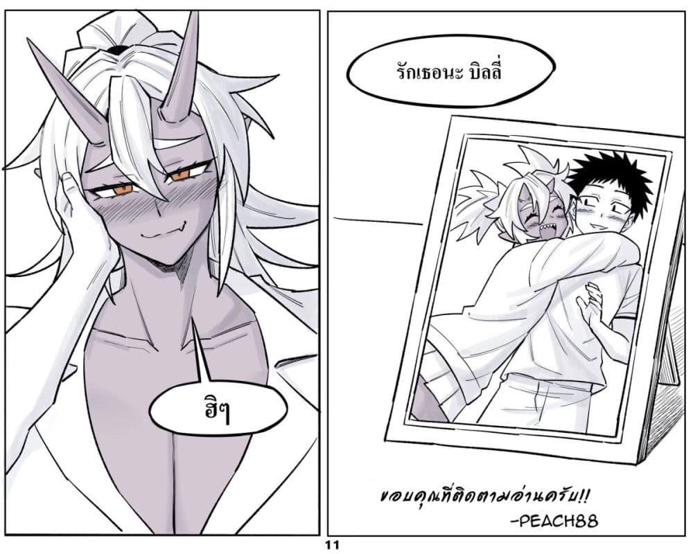 Manga-lc-com อ่านมังงะ อ่านการ์ตูน ออนไลน์ ฟรี Oni Girl Friend ตอนที่ 1 2 3 4 5 6 7 8 9 10 11 12 13 14 ฟรี ไม่มีโฆษณา Manga-lc - อ่าน มังงะ อ่าน การ์ตูน ออนไลน์ อ่านมังงะ ฟรี