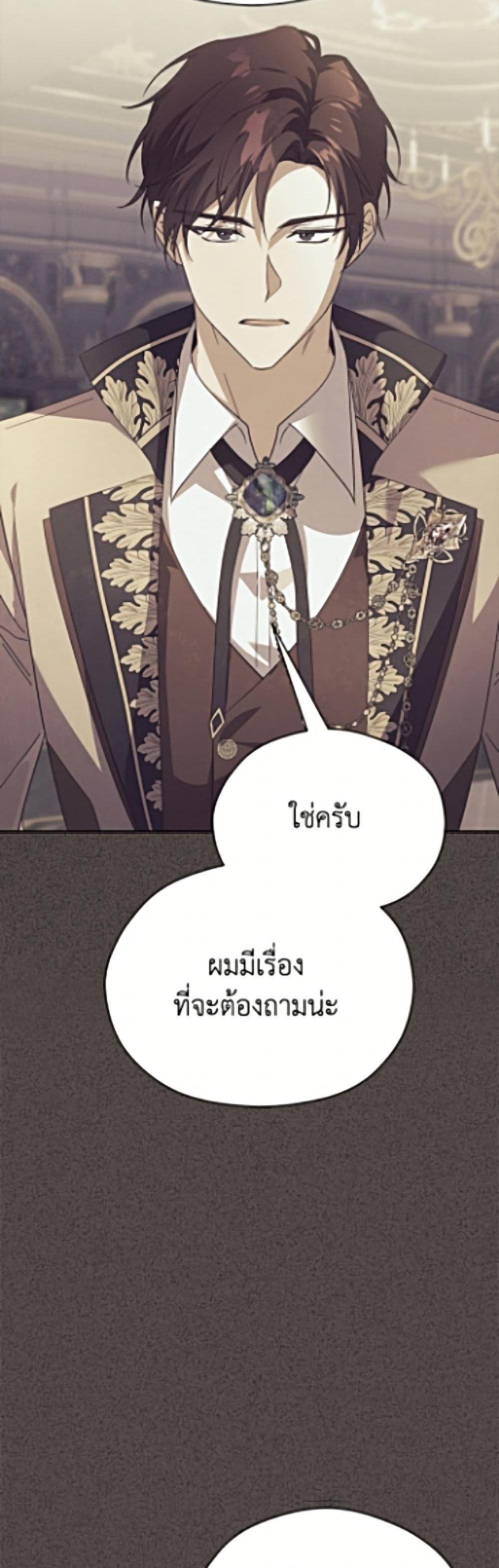 Manga-lc-com อ่านมังงะ อ่านการ์ตูน ออนไลน์ ฟรี Immoral Duke’s Family Needs to be Homeschooled ตอนที่ 1 2 3 4 5 6 7 8 9 10 11 12 13 14 ฟรี ไม่มีโฆษณา Manga-lc - อ่าน มังงะ อ่าน การ์ตูน ออนไลน์ อ่านมังงะ ฟรี
