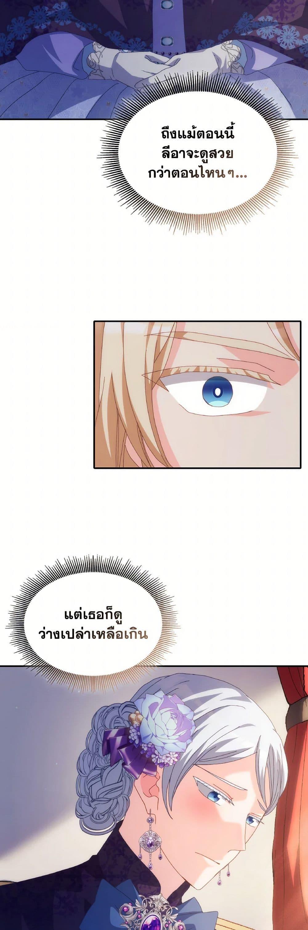 Manga-lc-com อ่านมังงะ อ่านการ์ตูน ออนไลน์ ฟรี I Don’t Want to Be Loved ตอนที่ 1 2 3 4 5 6 7 8 9 10 11 12 13 14 ฟรี ไม่มีโฆษณา Manga-lc - อ่าน มังงะ อ่าน การ์ตูน ออนไลน์ อ่านมังงะ ฟรี